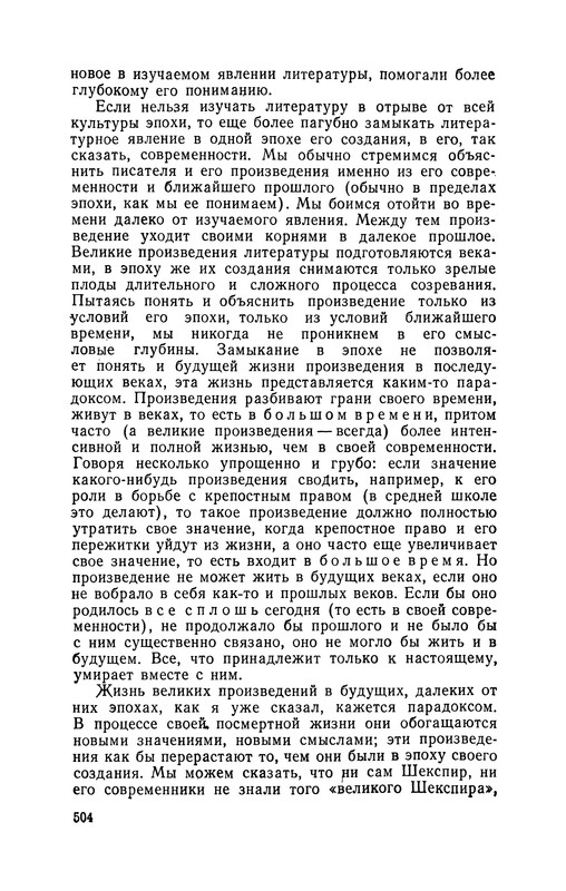 p0506