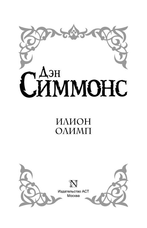 ASE000000000836344-03