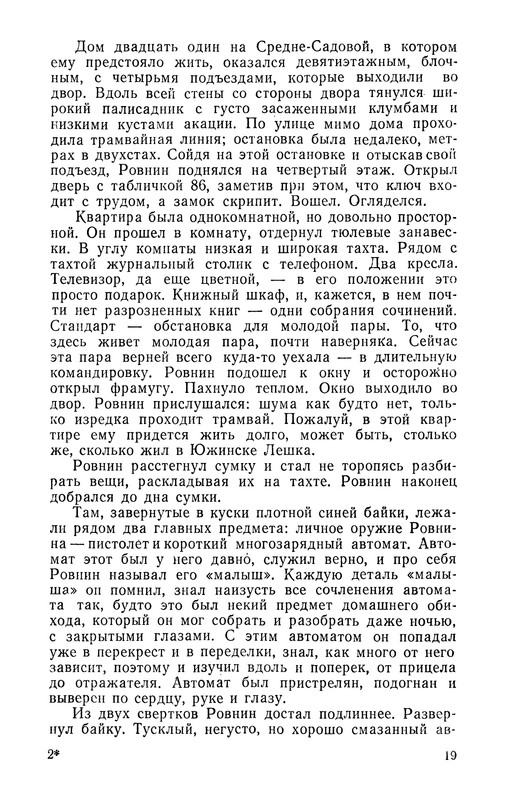 p0022