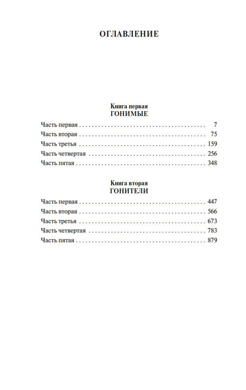 2-page-0018