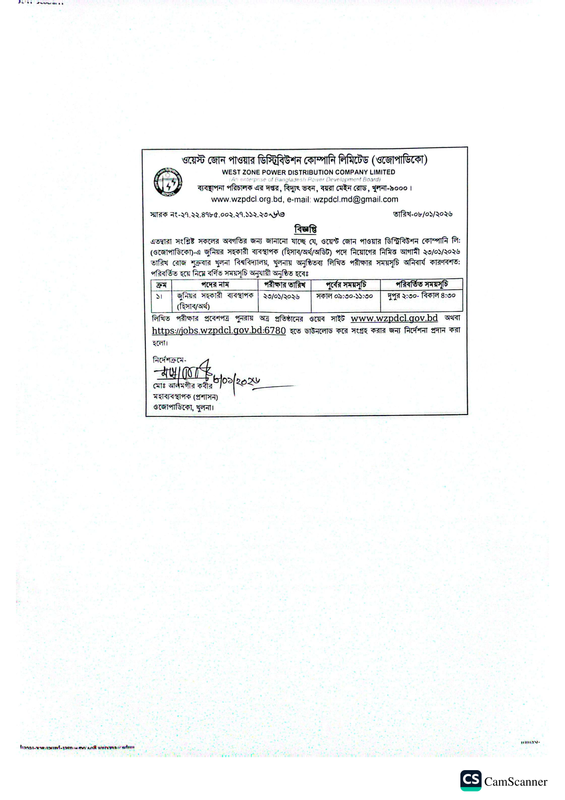 2026-01-08-10-46-b58d8d53c8dd20de5e323e3625b9e3d9