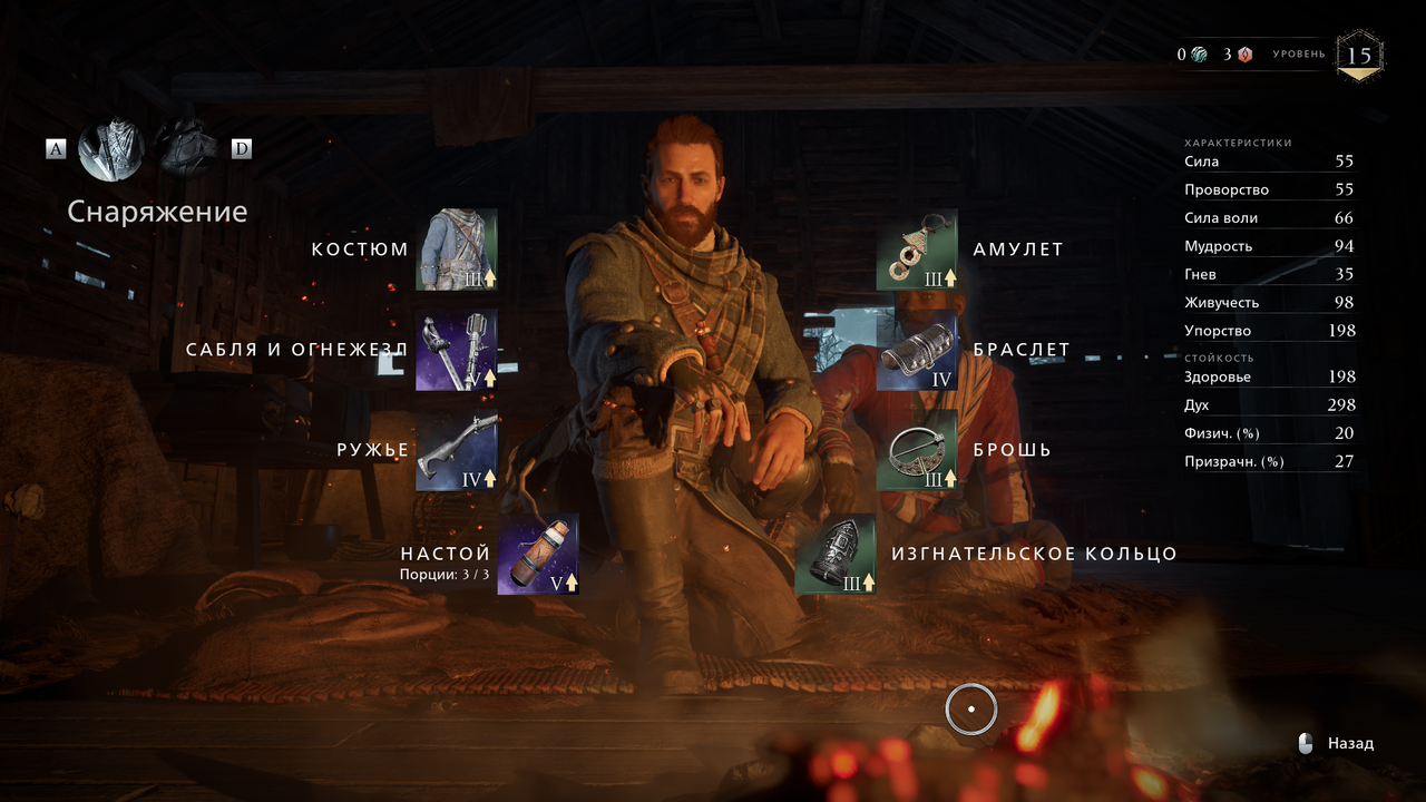 Безымянный