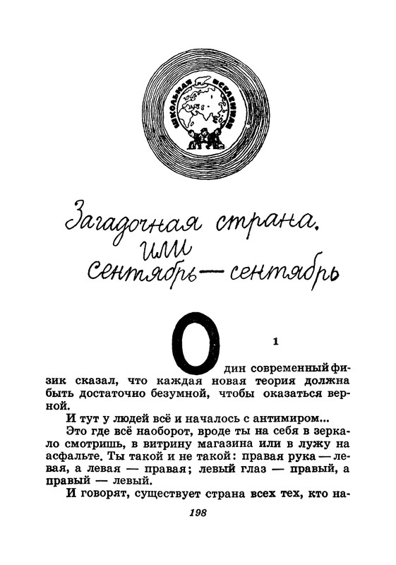 p0201