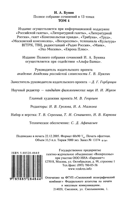 p0016