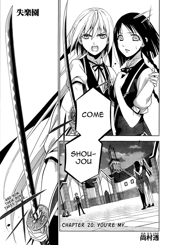 ShitsurakuenVol5-31