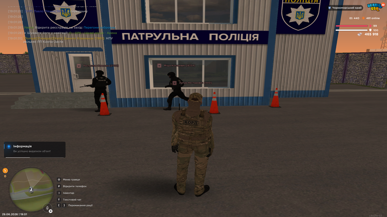 UKRAINE GTA 29 06 2026 19 01 51