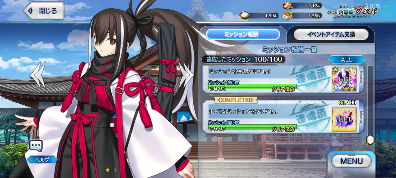 Screenshot-20251011-012702.png