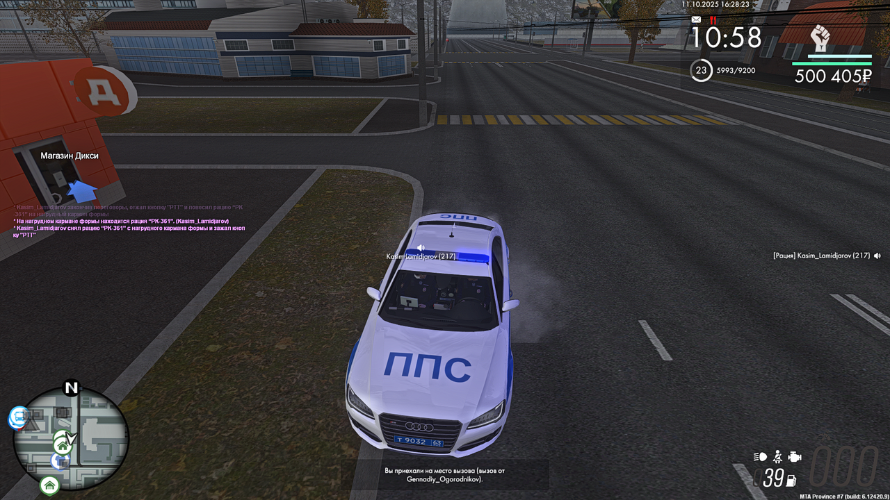 Grand Theft Auto  San Andreas Screenshot 2025.10.11 - 16.28.24.07