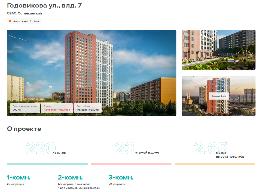 Снимок экрана (79)