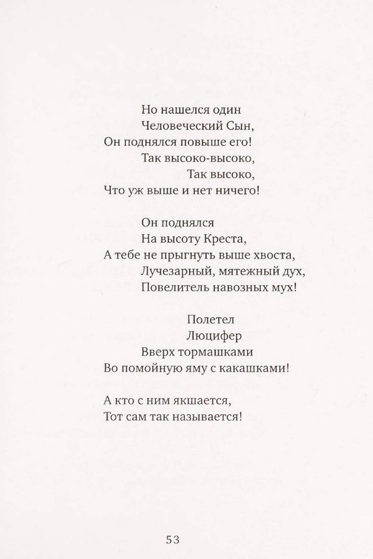 page-0054