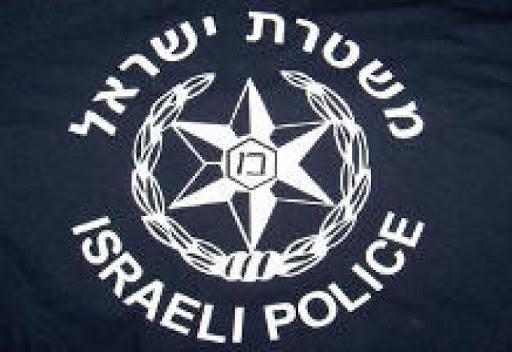 logo police israel