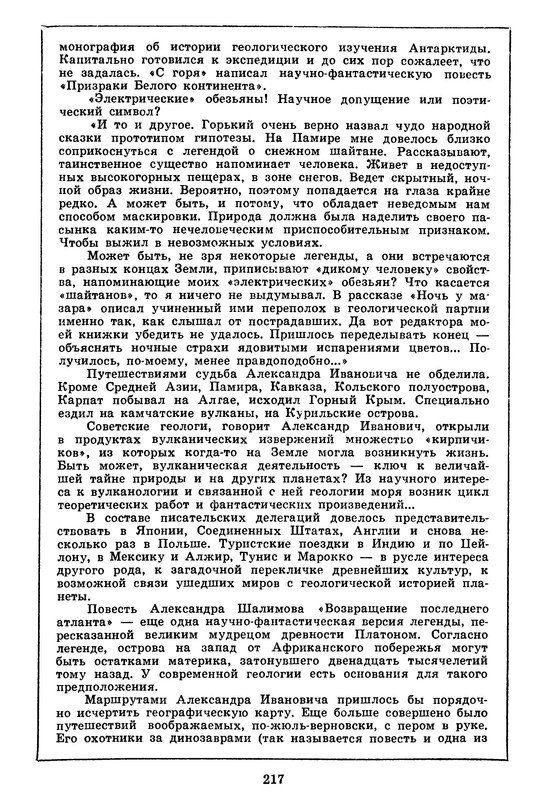 p0221