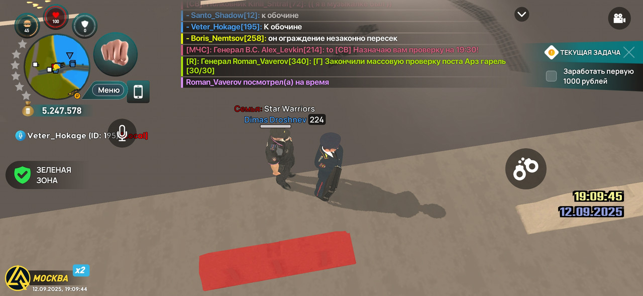 Screenshot_2025-09-12-19-09-44-794_com.liverussia.game.googleplay