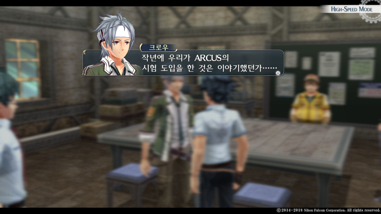 영웅전설 섬의 궤적 I_ Kai -Thors Military Academy 1204-_20210523045618