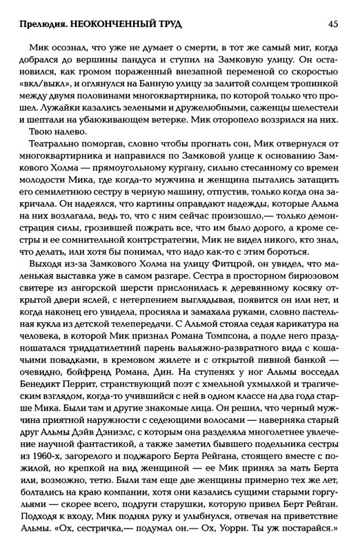 page-0046