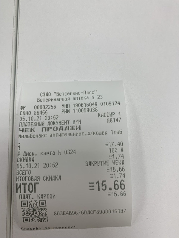 54463941-D836-48E5-B8B9-B4999C59EECF