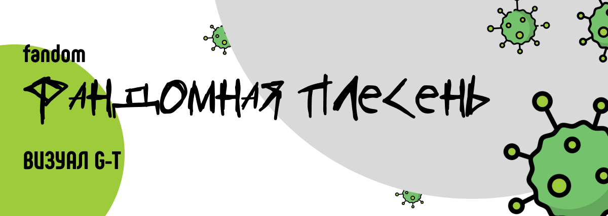 баннер на фб - визуал1