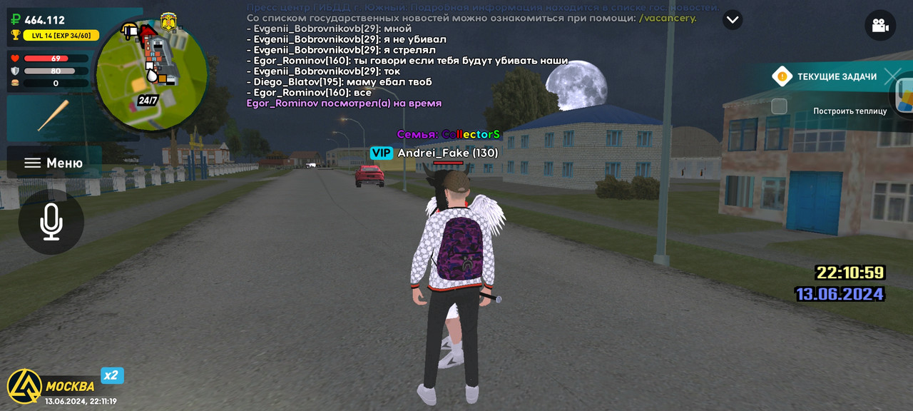 Screenshot_2024-06-14-00-11-19-730_com.liverussia.cr