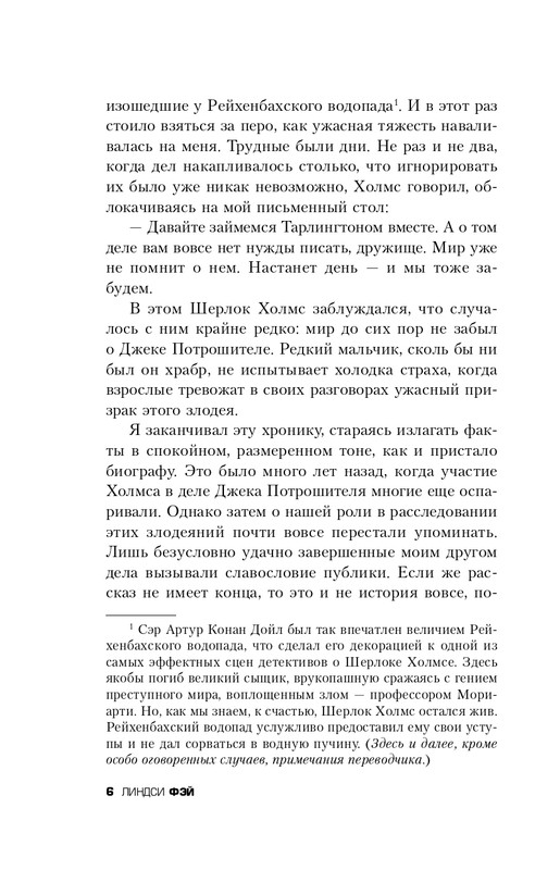 ITD000000000255807-page-0006