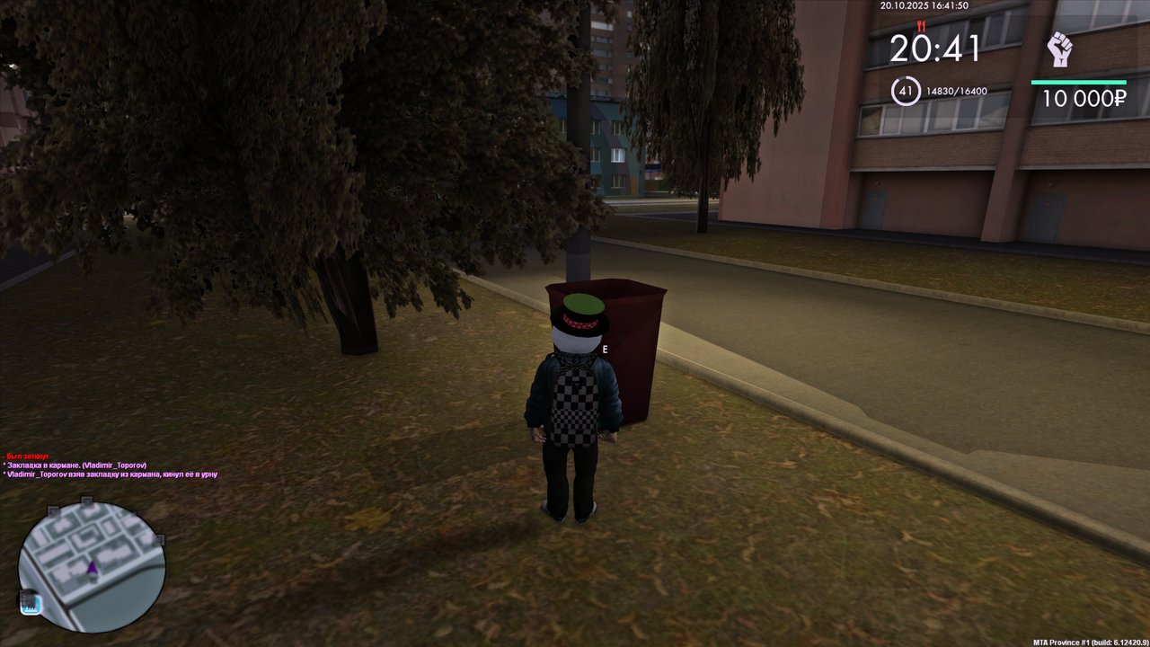 Grand Theft Auto  San Andreas Screenshot 2025.10.20 - 16.42.02.21