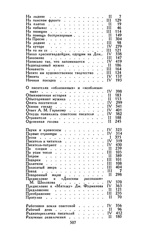 p0516