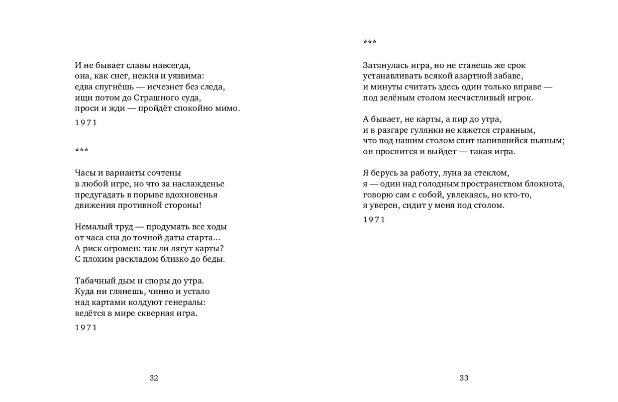page-0017