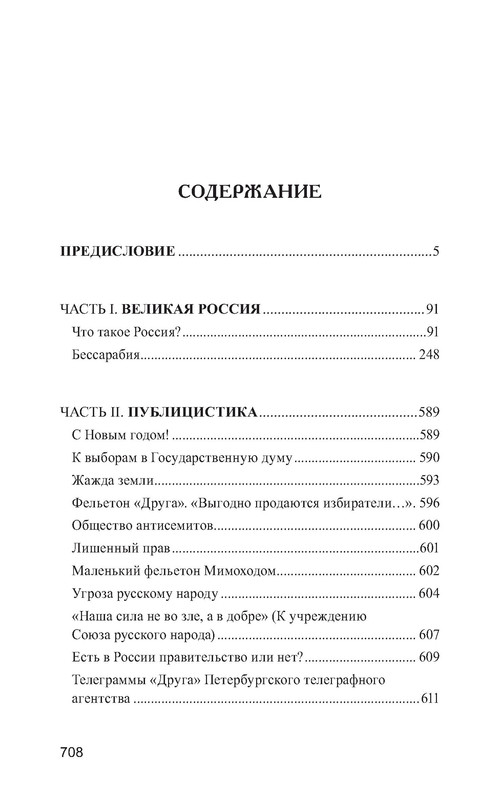 p0092