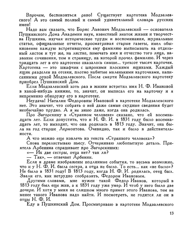 p0014