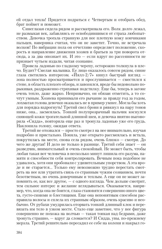 2-page-0054