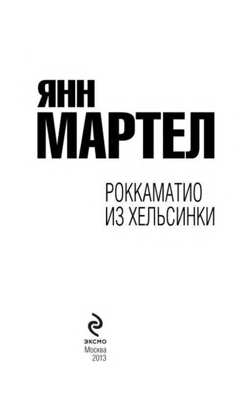 p0003