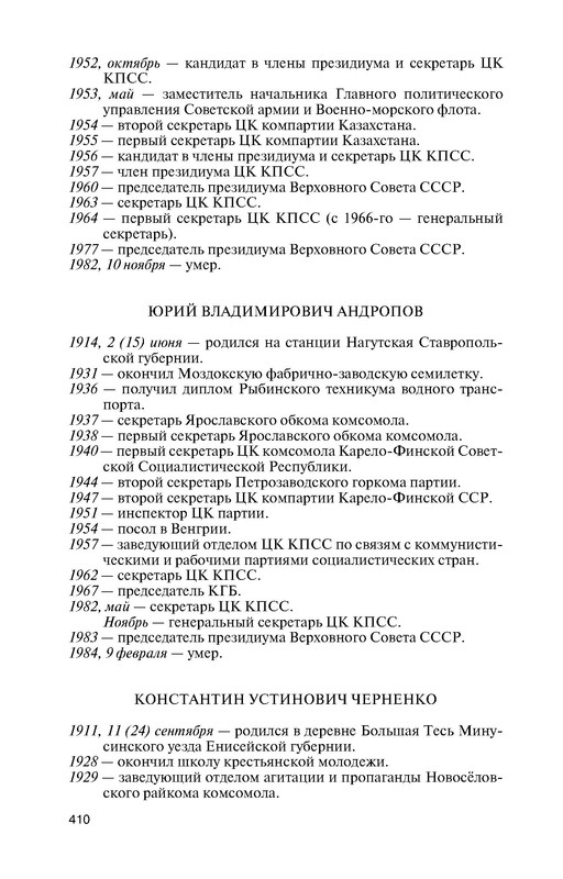 p0010