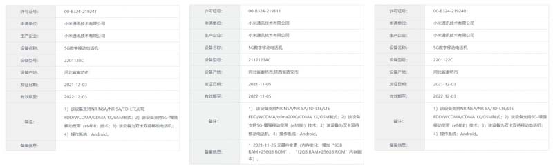 Certificacion-Xiaomi-12-TENAA
