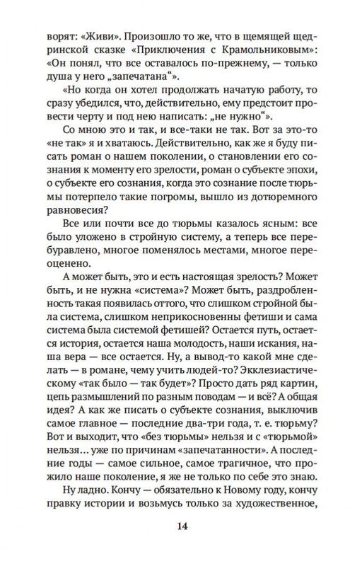 2-page-0013