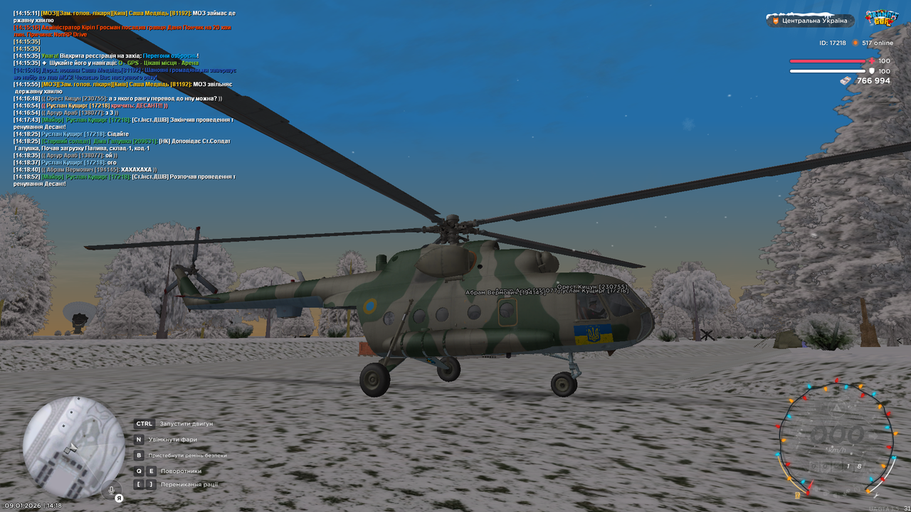 Тренування 20 (Почав)