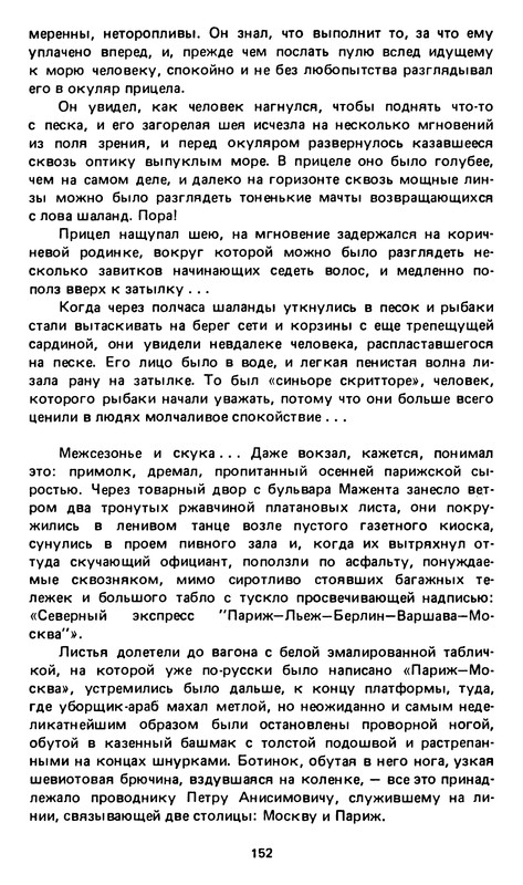 p0153