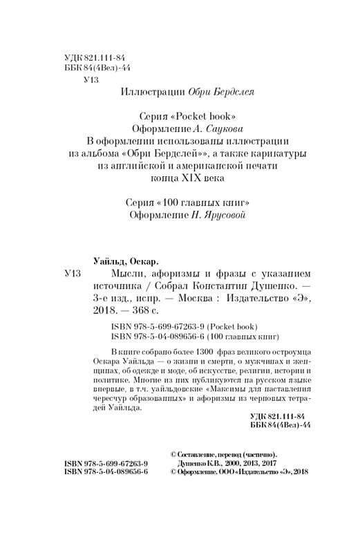 ITD000000000264719-page-0004