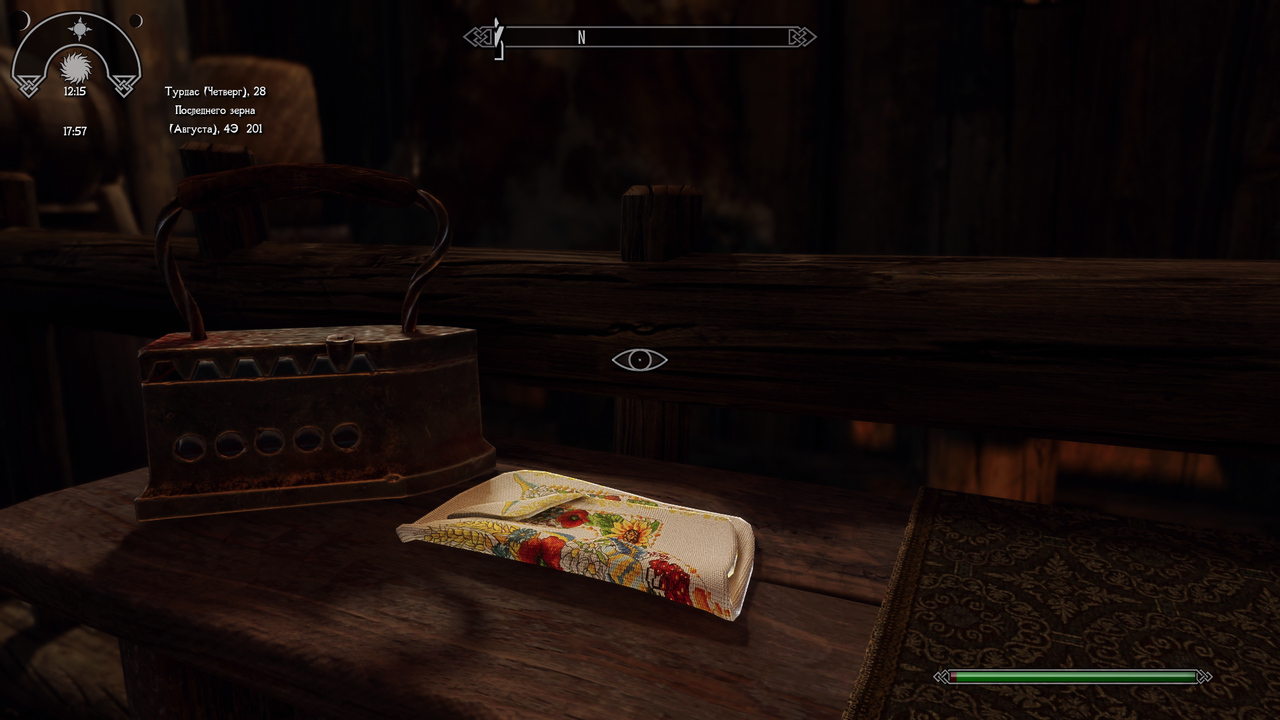 Halffaces - Folded Rag replacer - Base Object Swapper 1K-2K at Skyrim ...