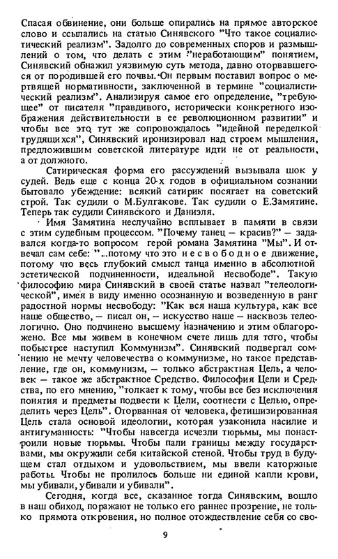 p0010