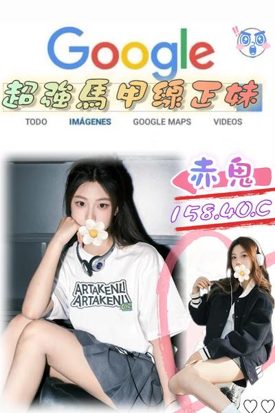 台北叫小姐