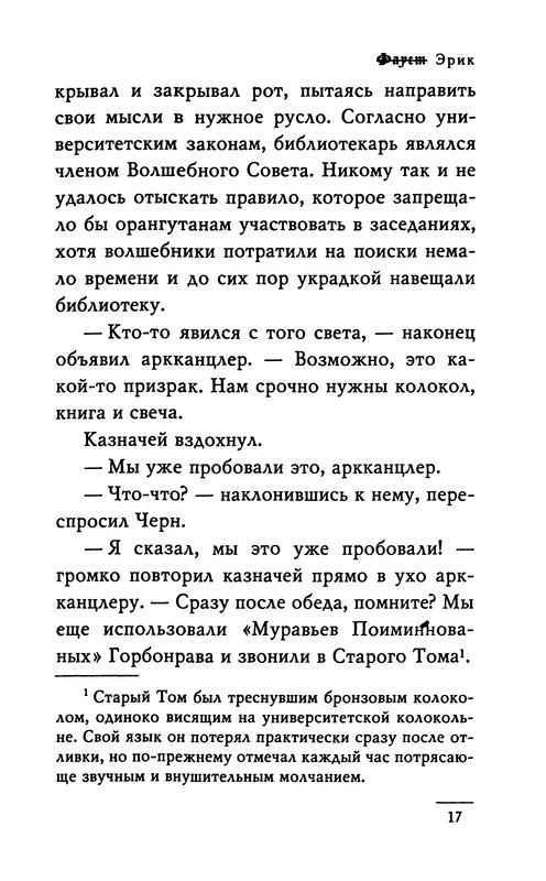 p0019