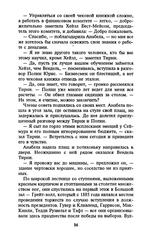 p0018