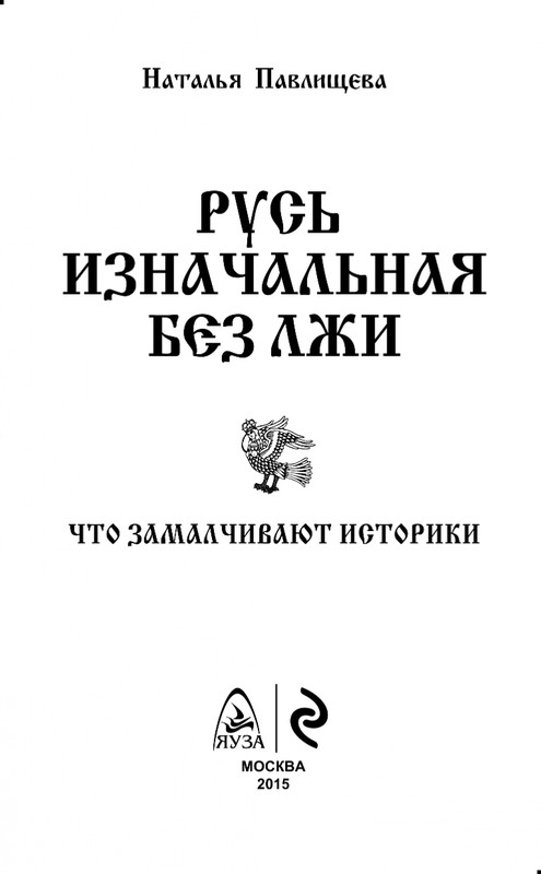 ITD000000000633783-page-0003