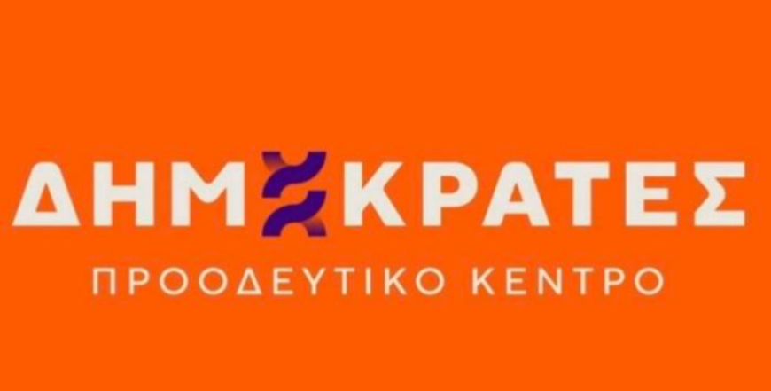 ΟΙ ΝΗΣΙΩΤΕΣ ΑΤΥΠΟΙ «ΧΡΗΜΑΤΟΔΟΤΕΣ» ΤΗΣ ΚΥΒΕΡΝΗΣΗΣ 