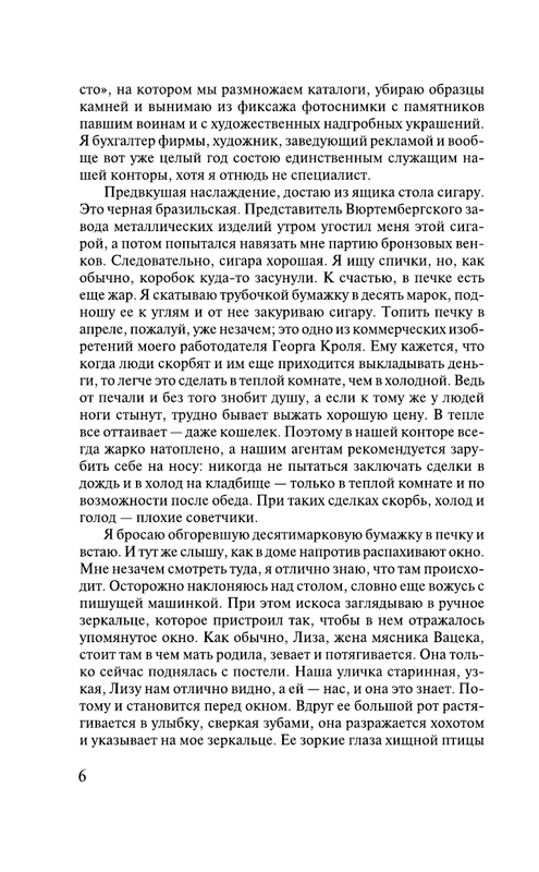 AST000000000134282-06