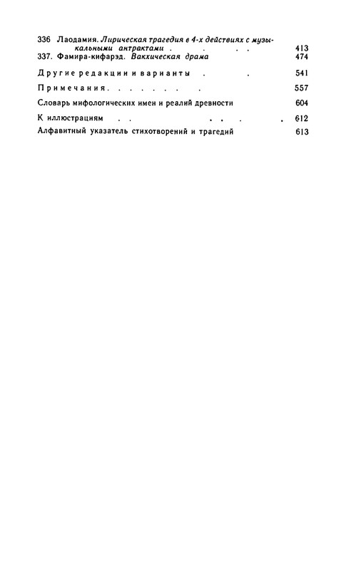 1990-page-0063