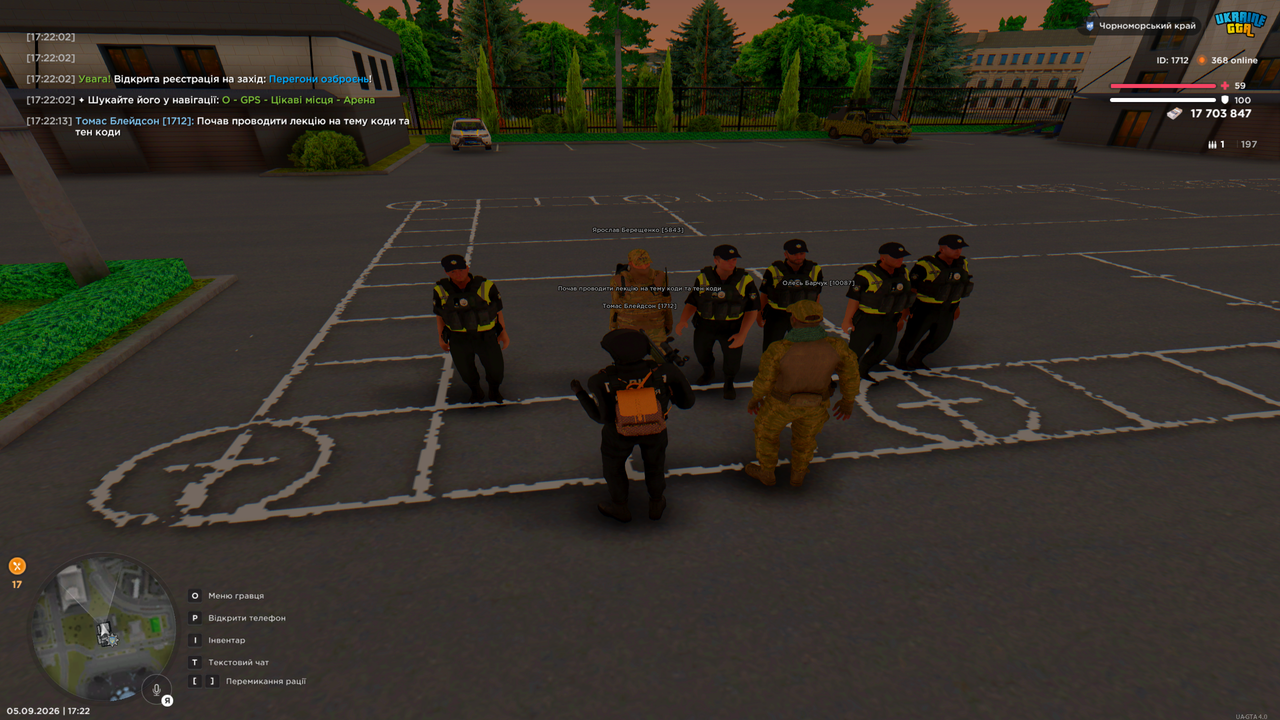 Grand Theft Auto San Andreas Screenshot 2026 09 05 17 22 14 60