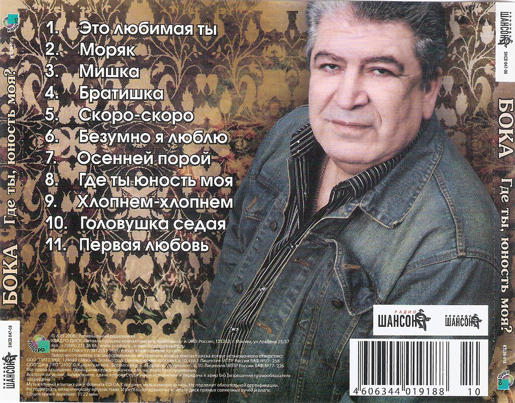 сканирование0007