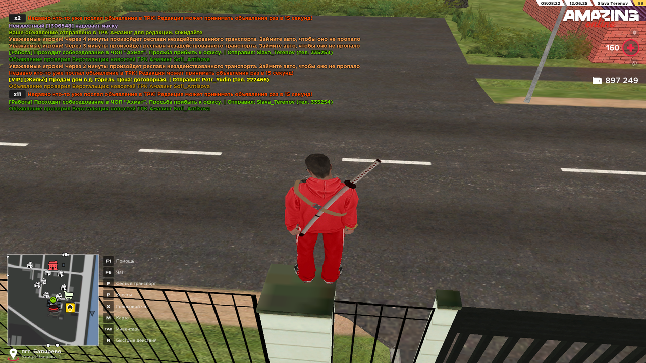 Снимок экрана (278)