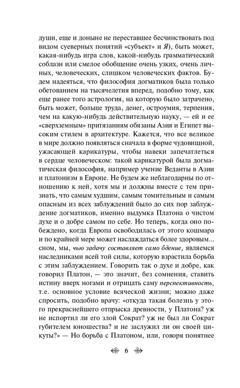 ITD000000001279381-page-0006