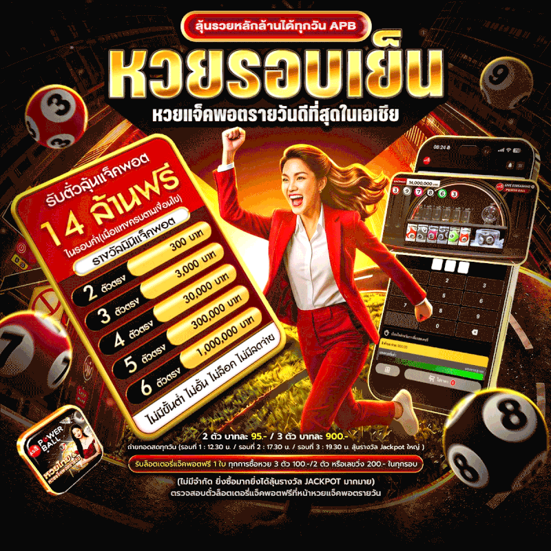 ปุ่มสมัครสมาชิก